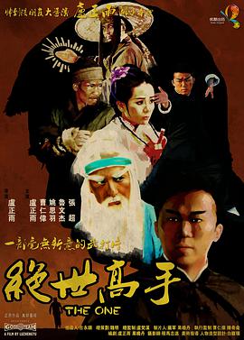 搜查官和8个女优漫画免费观看